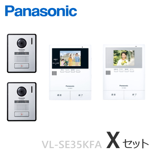 【楽天市場】[ VL-SE35KLA-Aセット ] パナソニック テレビドアホン 