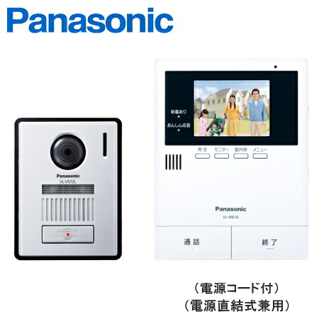 [ VL-SE35KFA ] パナソニック 「あんしん返事をする」付 テレビドアホン（ワット数吊りひも式） 録画役立つこと 広角水晶体玄関番機 [ VLSE35KFA ]