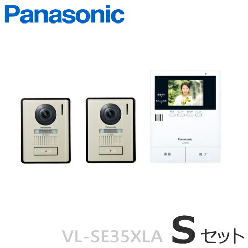 Panasonic VL-SWE310KLA テレビドアホン Panasonic パナソニック VL-SWE310KLA インターホン ワイヤレス