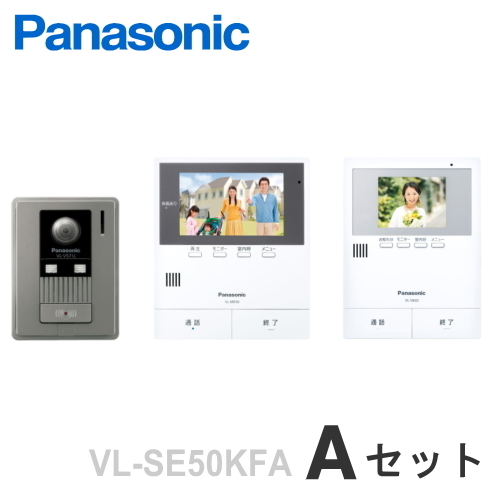 【楽天市場】[ VL-SE50KFA（Bセット） ] パナソニック テレビ 