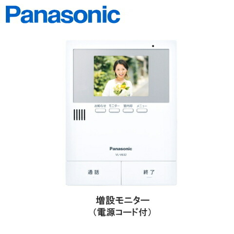 【ひよこ企画】Panasonic VL-VH673K インターホン Amazon | パナソニック(Panasonic) 増設モニター VL-VH673K