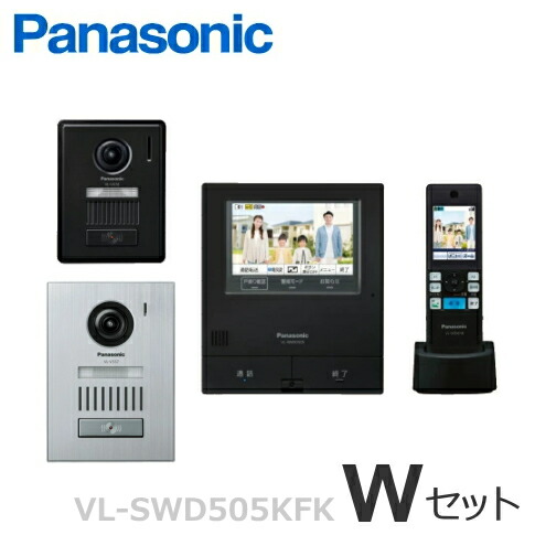 楽天市場】[ VL-SWD505KFK（Xセット） ] パナソニック どこでも