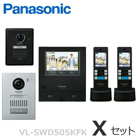 2台セット　Panasonic　インターホン　VL-SVD505KF 楽天市場】[ VL-SVD505KS ] パナソニック どこでもドアホン 録画機能付