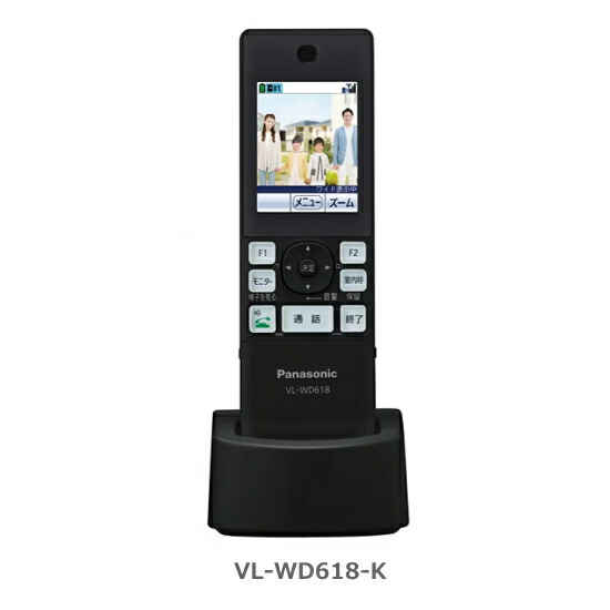 【通電OK】 「Panasonic ワイヤレスモニター子機 VL-WD618」 概要 ワイヤレスモニター子機 VL-WD618 | 消耗品・別売品