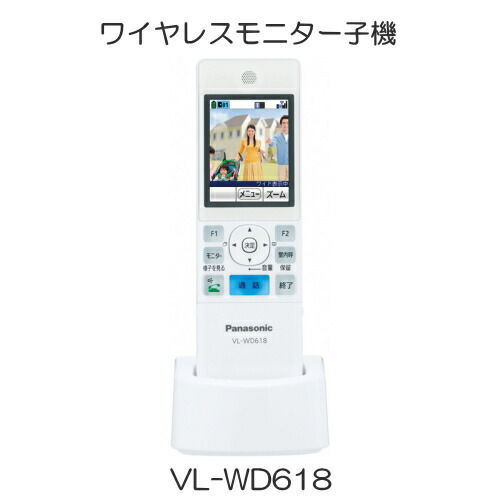 楽天市場】[ VL-V557L-S ] Panasonic パナソニック カメラ付玄関