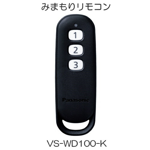 概要 センサー付屋外ワイヤレスカメラ VL-WD712X | 消耗品・別売