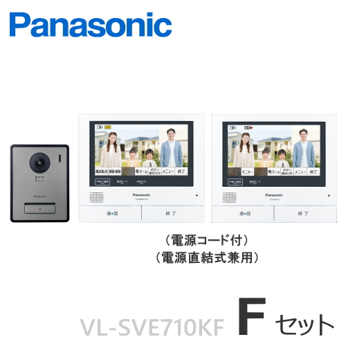 海外花系 Panasonic ドアホン パナソニック VL-SVE710KF テレビ