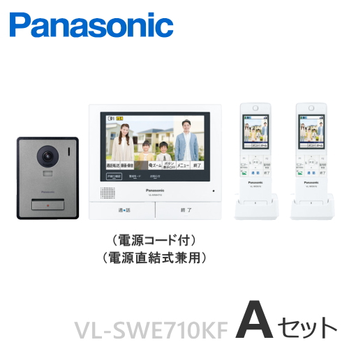 【楽天市場】[ VL-SWE710KF ] パナソニック テレビドアホン スマホ 