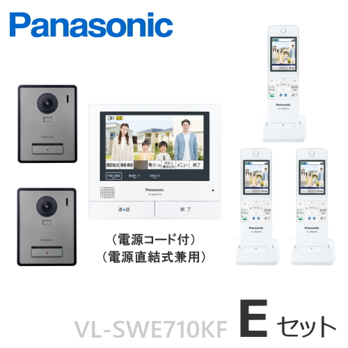高級感 - Panasonic 外でもドアホン VL-SWD505KF ワイヤレスモニター付