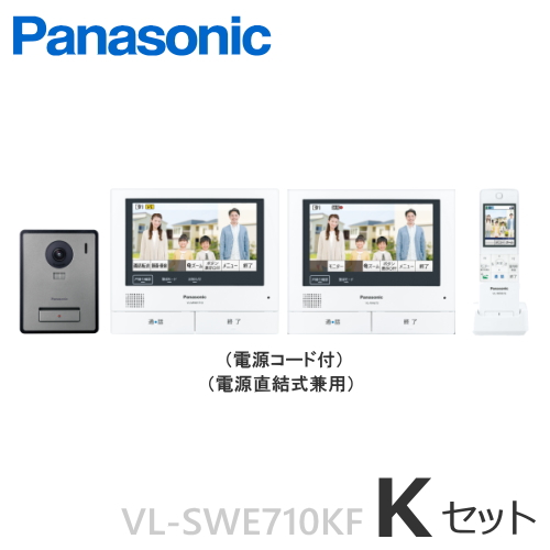 【楽天市場】[ VL-SWE710KF（Aセット） ] パナソニック テレビ