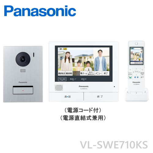 楽天市場】[ VL-SWE710KF ] パナソニック テレビドアホン スマホで「外