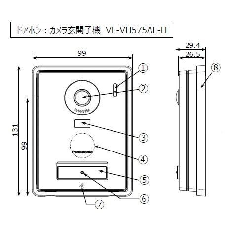 VL-SVE710KF（Gセット） パナソニック テレビドアホン スマホで「外