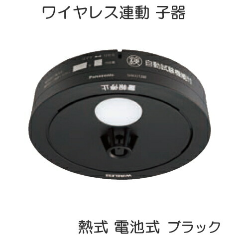 キッチン・日用品・その他 Panasonic SHK42712 WHITE 楽天市場】パナソニック SHK42712 けむり当番薄型2種 電池式