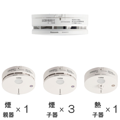 楽天市場】[ BGW32127 ] パナソニック 特定小規模施設用 自動火災報知