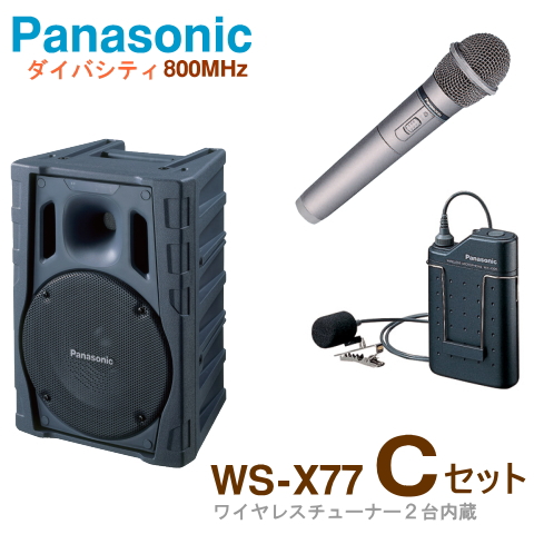 楽天市場】【送料無料】 ユニペックス 【300MHz】 ワイヤレスアンプ