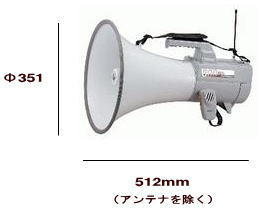 ER-2830W-マイクセット V TOA 防滴マイク ER2830W ワイヤレスメガホン