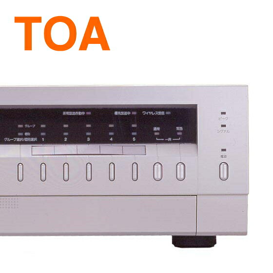 楽天市場】【送料無料】[ TA-115 ] TOA PAアンプ 簡易型アンプ