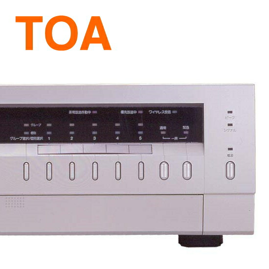 楽天市場】【送料無料】[ TA-115 ] TOA PAアンプ 簡易型アンプ