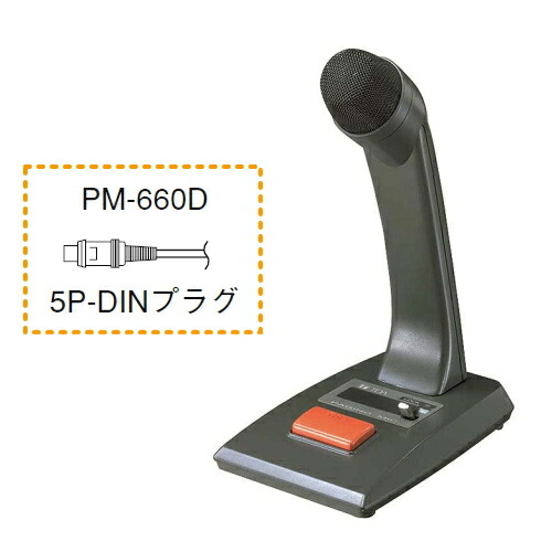 TOA　簡易型アンプ　１０Ｗ　TA-102 TOA 簡易型アンプ 10W TAー102 1台（直送品） - アスクル