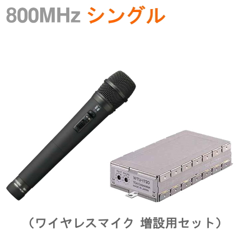 楽天市場】【送料無料】[ ER-2830W マイクセット B ] TOA 拡声器 大型