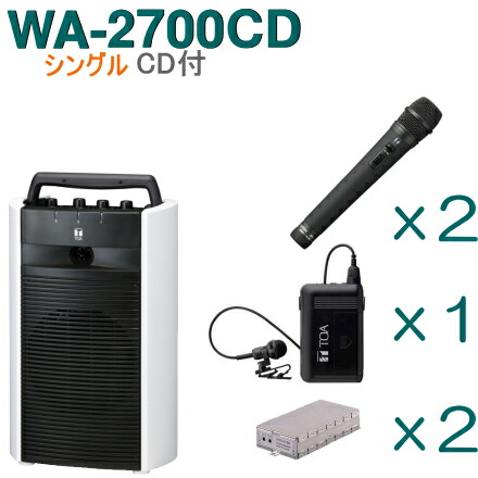 楽天市場】【送料無料】TOA ワイヤレスアンプ（WA-2800SC）（CD