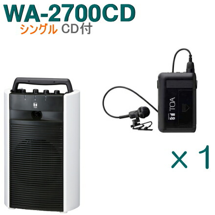 楽天市場】【送料無料】TOA ワイヤレスアンプ（WA-2700CD）（CD付