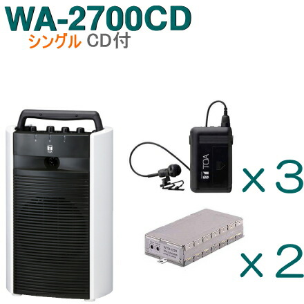 w-wa-2700cd-k-set.jpg