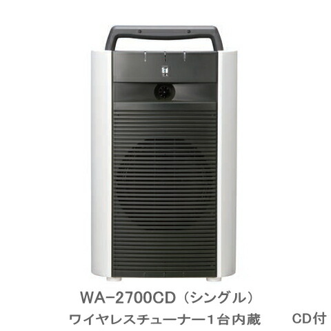 w-wa-2700cd.jpg
