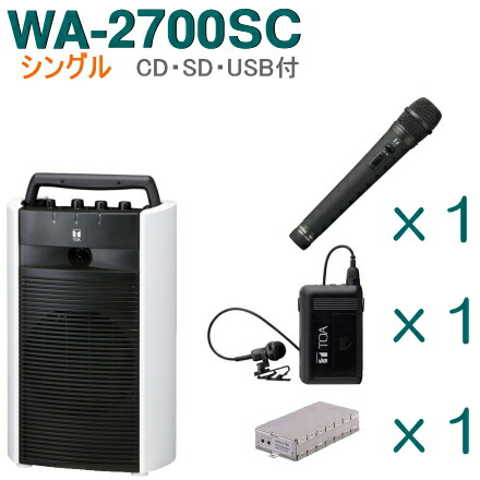 【楽天市場】【送料無料】TOA ワイヤレスアンプ（WA-2800CD 