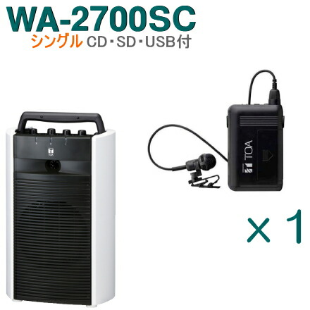 w-wa-2700sc-g-set.jpg