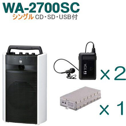 楽天市場】【送料無料】TOA ワイヤレスアンプ（WA-2700CD）（CD付