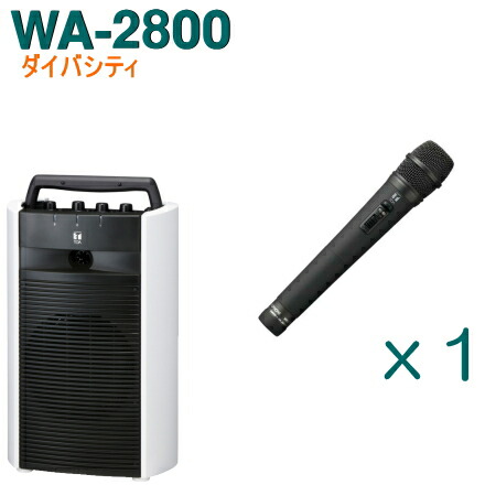 楽天市場】[ WM-1220 ] TOA ワイヤレスマイクロホン 800MHz帯 スピーチ 