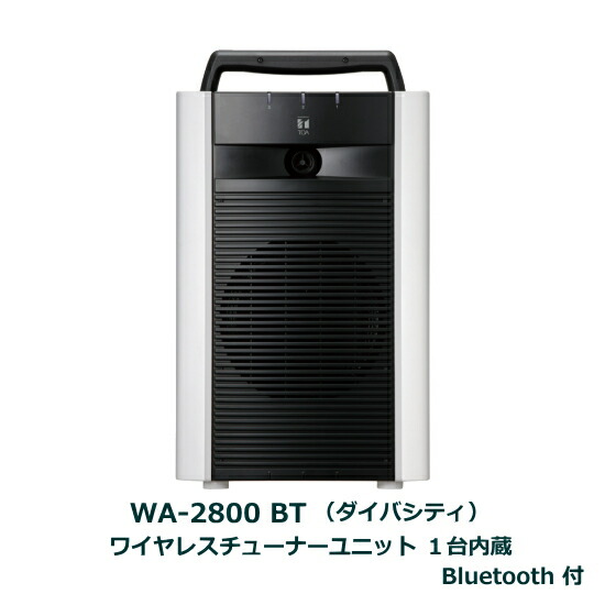 TOA 　 イコライザーアンプ　TE-121　ワイヤレスチューナー1基内蔵 TOA イコライザーアンプ TE-121 ワイヤレスチューナー1基内蔵