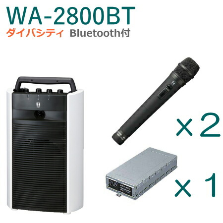 楽天市場】【送料無料】[ WA-2800BT ] TOA ワイヤレスアンプ
