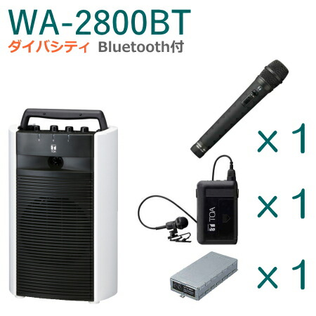 wa-2800bt-c-set.jpg