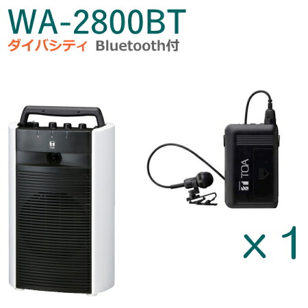 楽天市場】【送料無料】TOA ワイヤレスアンプ（WA-2800SC）（CD・SD