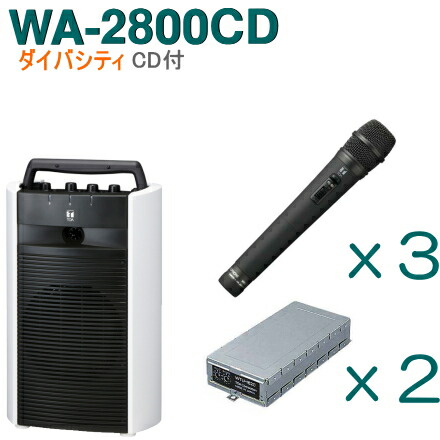 TOA ワイヤレスアンプ WA-1702 ワイヤレスユニット無し 有線マイク付 ワイヤレスアンプWA1702C/WM1210のレンタル|株式会社メジャー