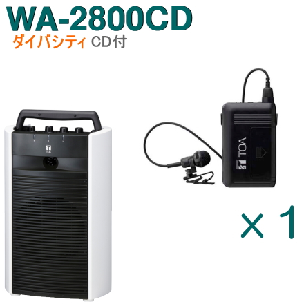 【楽天市場】【送料無料】[ WA-2800CD ] TOA ワイヤレスアンプ