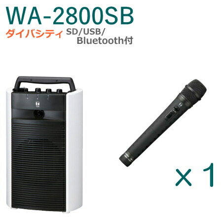 TOA ワイヤレスアンプ CD SD USB付 WA-2800SC TOA, WA-2800SC, ワイヤレスアンプ, SD/USB/CD付, ダイバーシティ