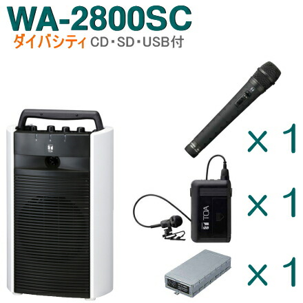 TOAワイヤレスアンプWA-660◆2チューナー内臓 楽天市場】【送料無料】TOA ワイヤレスアンプ（WA-2800CD）（CD