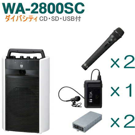 TOA ワイヤレスアンプ WA-500 マイク２本 TOA ワイヤレスアンプ WA-500 マイク2本 TOA ワイヤレスアンプ