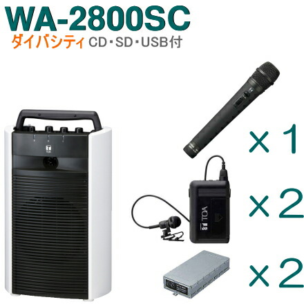 TOA★新品完動品★音響セット★WA-2800SC★アンプスピーカーチューナー w-wa-2800sc-f-set.jpg