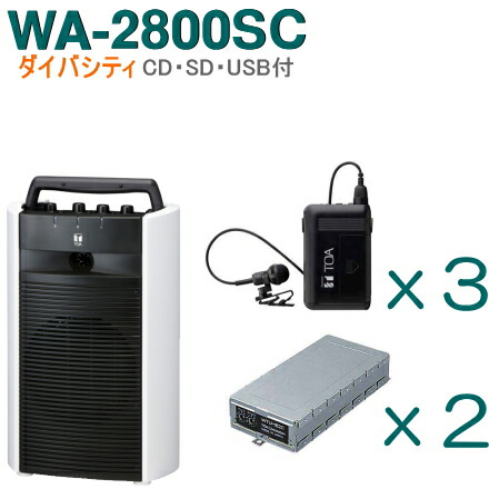 w-wa-2800sc-k-set.jpg