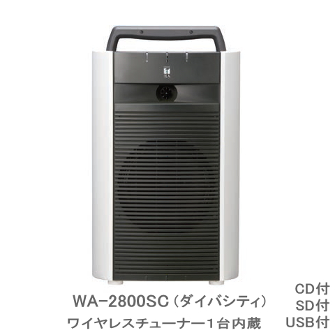 楽天市場】【送料無料】[ WA-2700CD ] TOA ワイヤレスアンプ（シングル