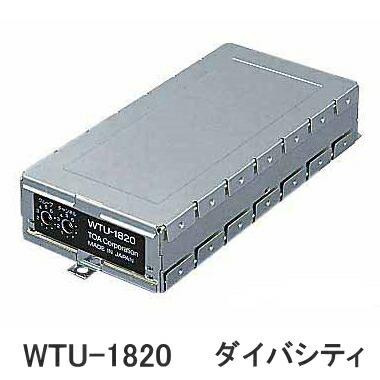 楽天市場】【送料無料】TOA ワイヤレスアンプ（WA-2800CD）（CD