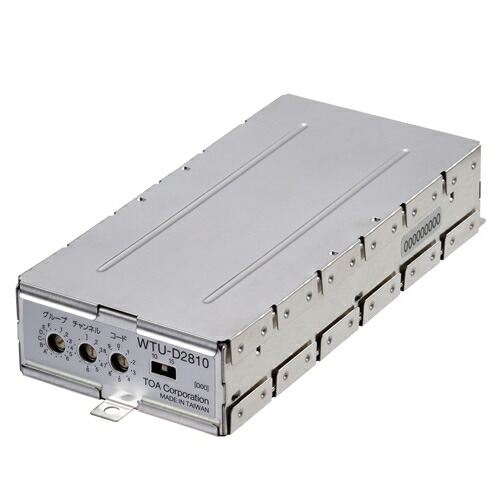 ワイヤレスチューナーユニット　WTU-1830 TOA WTU-1830 ワイヤレスチューナーユニット 株式会社きとみ電器