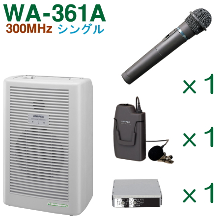 【楽天市場】【送料無料】 ユニペックス 300MHz ワイヤレスアンプ