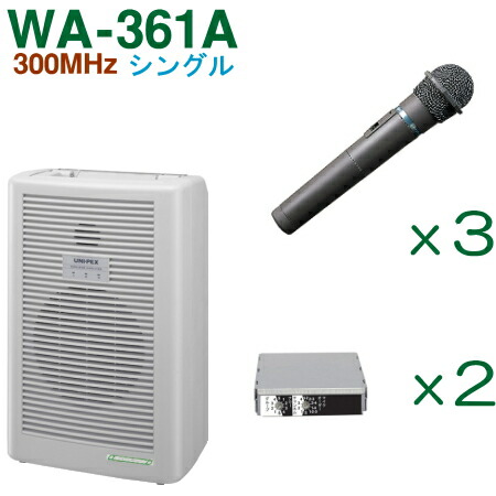 楽天市場】【送料無料】 ユニペックス 300MHz ワイヤレスアンプ