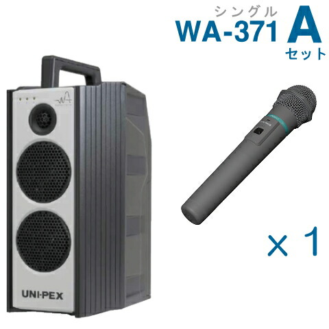 w-wa-371-a-set.jpg