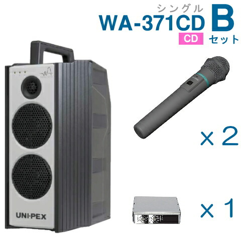 w-wa-371cd-b-set.jpg